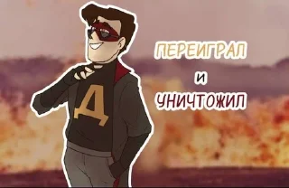 😎 emoji ДМО Telegram sticker 10 of 64