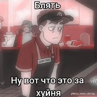 ✨ emoji ДимаВахуи Telegram sticker 6 of 11
