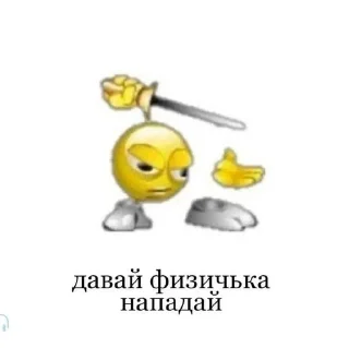 🌟 emoji ʕ•̫͡•ʕ•̫͡•ʔ•̫͡•ʔ•̫͡•ʕ•̫͡•ʔ•̫͡• Telegram sticker 23 of 74