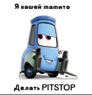 🌟 emoji Шлюховоз Telegram sticker 14 of 30