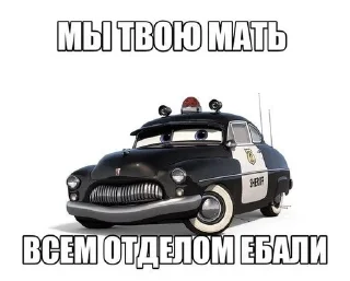 Sticker from Шлюховоз