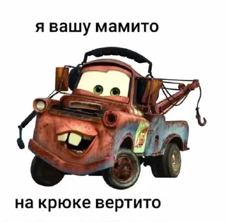 🌟 emoji Шлюховоз Telegram sticker 8 of 30