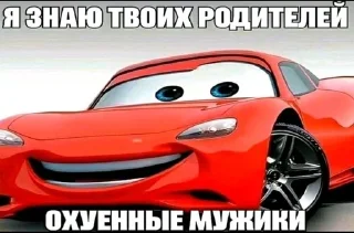 🌟 emoji Шлюховоз Telegram sticker 15 of 30