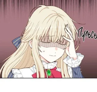 Sticker from Nineina Seiya. manhwa icon