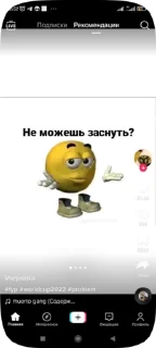 🕷️ emoji Всякий бред Telegram sticker 9 of 43