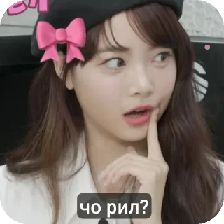 😱 emoji 🎀EUNCHAE🎀 Telegram sticker 1 of 30