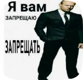 👰‍♂ emoji Всякий бред Telegram sticker 22 of 43