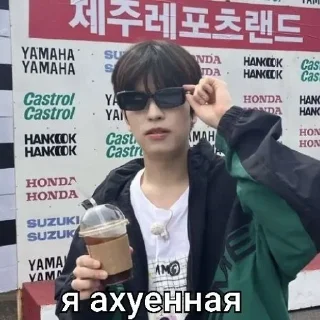 🌟 emoji сынмин для переговоров Telegram sticker 8 of 95