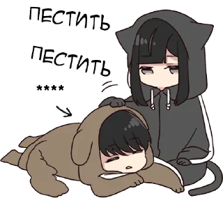 🤩 emoji Юрудара 2|@Vergisticks Telegram sticker 8 of 80