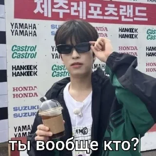 🌟 emoji сынмин для переговоров Telegram sticker 10 of 95