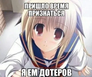 😥 emoji няшка хохлушка Telegram sticker 20 of 89