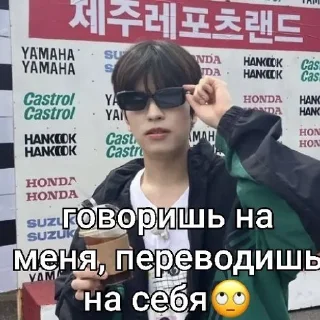 🌟 emoji сынмин для переговоров Telegram sticker 5 of 95