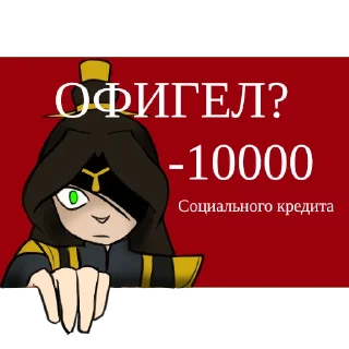 😶 emoji Злодейские хиханьки Telegram sticker 12 of 14