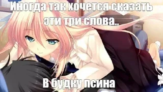 🥹 emoji няшка хохлушка Telegram sticker 12 of 89
