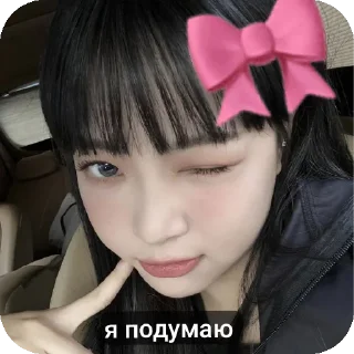 🧐 emoji 🎀EUNCHAE🎀 Telegram sticker 17 of 30