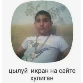 💁‍♂️ emoji Бред Telegram sticker 9 of 32