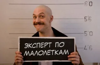 😏 emoji бред (бред 2 в канале @zlaxwn) Telegram sticker 20 of 120