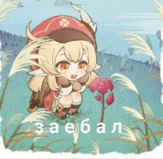 😡 emoji хпхпхпхп Telegram sticker 3 of 17
