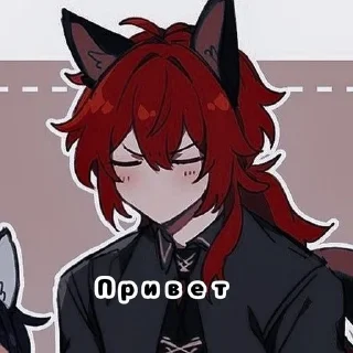 🌟 emoji Типо чел Telegram sticker 5 of 18