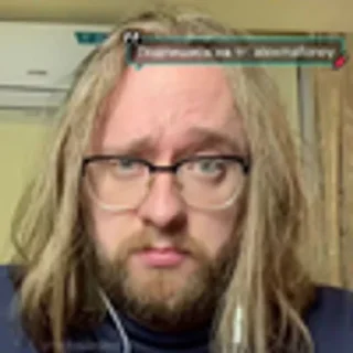 🤨 emoji Фембойчик Telegram sticker 10 of 18
