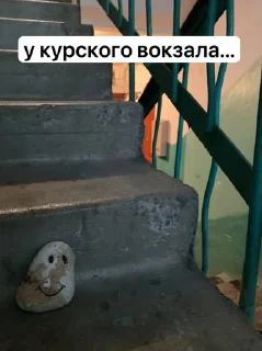 🌟 emoji Александр Telegram sticker 21 of 94