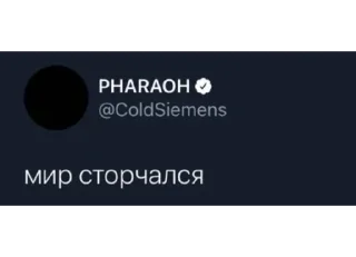 👍 emoji русский твиттер Telegram sticker 6 of 26