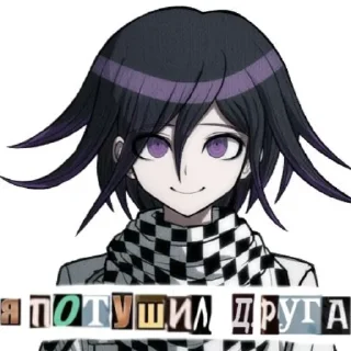 😚 emoji Danganronpa Telegram sticker 17 of 106