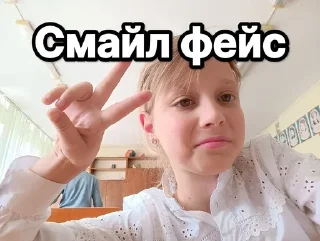 Sticker from UkaStik🦋🩵(с надписями)