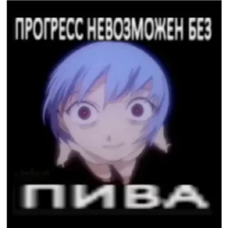 💟 emoji Что Telegram sticker 9 of 12