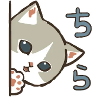 👀 emoji Mofusand @xkysluv Telegram sticker 21 of 120