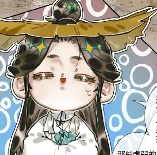 🥲 emoji Xie Lian Telegram sticker 19 of 45
