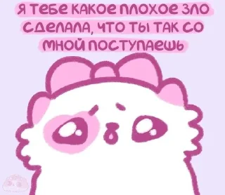 😢 emoji котики @diiinnnneeen Telegram sticker 24 of 66