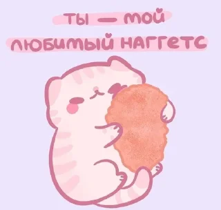 😋 emoji котики @diiinnnneeen Telegram sticker 9 of 66