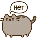 🙅‍♂️ emoji pusheen | @granddad13 Telegram sticker 10 of 76