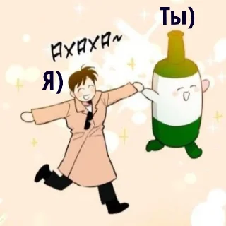 🥰 emoji Шампанское и розы Telegram sticker 24 of 33