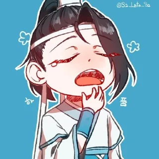 🌟 emoji Лань Цзинъи:) Telegram sticker 9 of 45