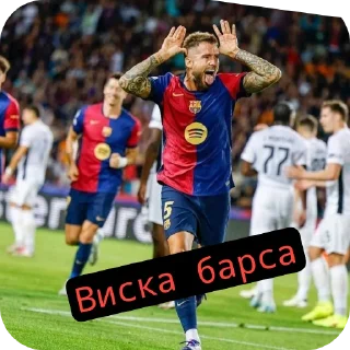 👥 emoji Хароши стикер Telegram sticker 6 of 6