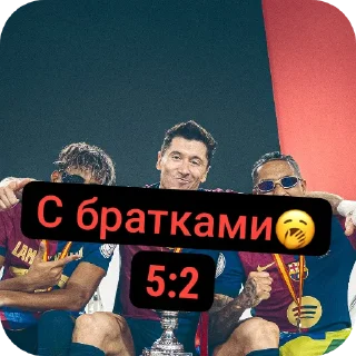 Sticker from Хароши стикер