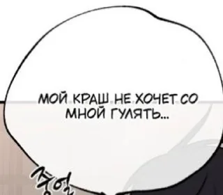 🌟 emoji Сила яой-гей порно Telegram sticker 11 of 88