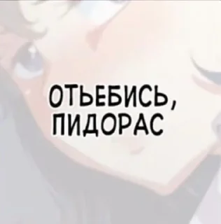 😐 emoji итэр лох Telegram sticker 19 of 19
