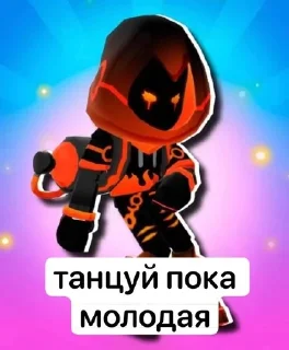 🪩 emoji pk xd жесть Telegram sticker 20 of 114
