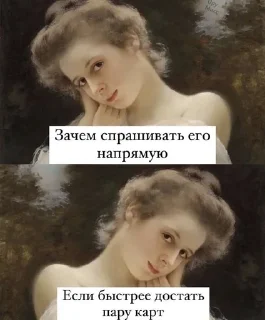 Sticker from мы тарологи 💗 @sencli_tarot