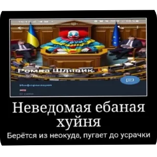 🧸 emoji Shlyapa стикер Telegram sticker 20 of 51