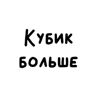 Sticker from Казино @Beluggggaa