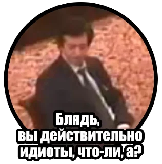 😟 emoji Казино Telegram sticker 9 of 12