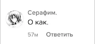 🌟 emoji Хуйня @sova_skovoroda615 Telegram sticker 19 of 93