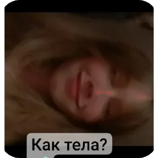 🤓 emoji Чуа чен Telegram sticker 3 of 27