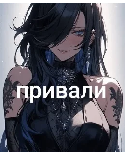 🌟 emoji оняме жизнь Telegram sticker 23 of 97