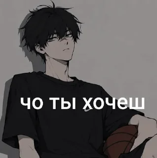 🌟 emoji оняме жизнь Telegram sticker 16 of 97