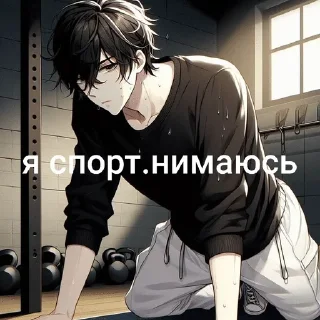 🌟 emoji оняме жизнь Telegram sticker 5 of 97